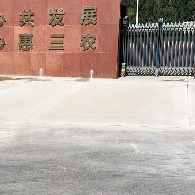 石泉路面快速通车修补料