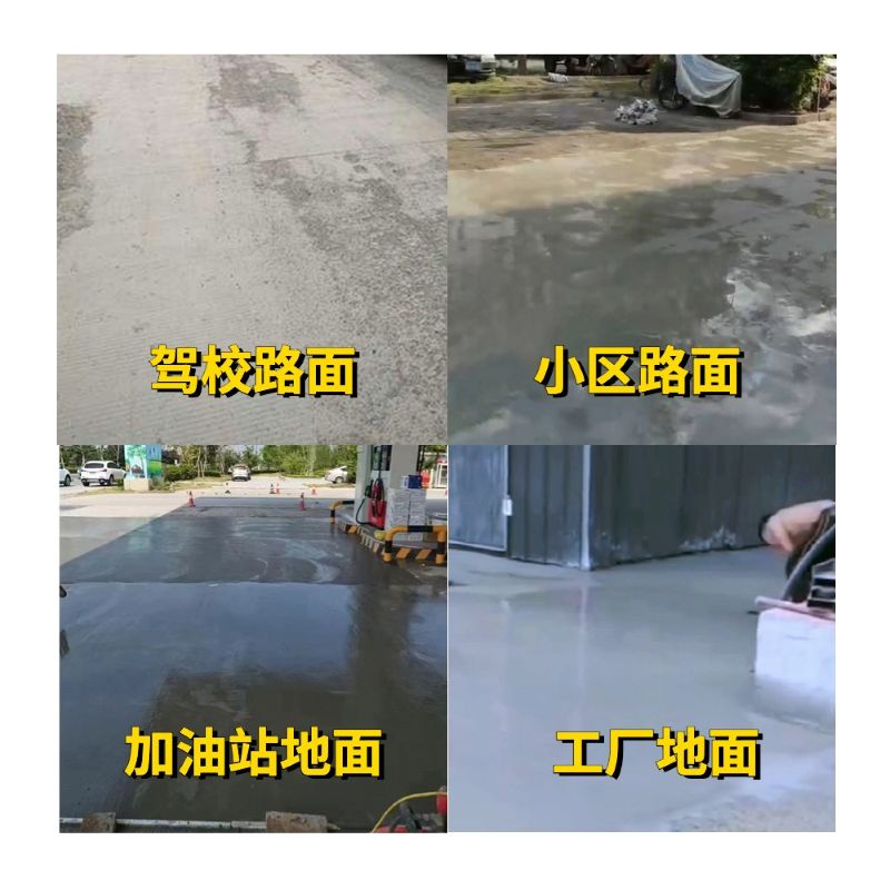 石泉老旧道路翻新快速解决方案