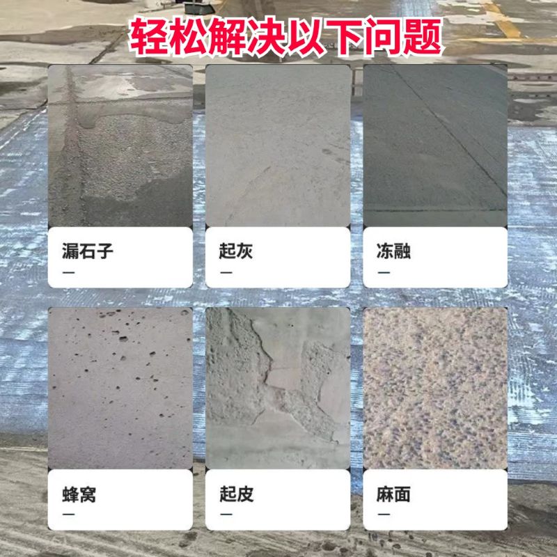 石泉低碳市政修补材料简单快速修补道路恢复交通